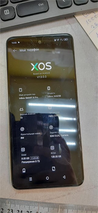 INFINIX SMART 8 PRO 8/128 ГБ 890000525774 - фото 775920