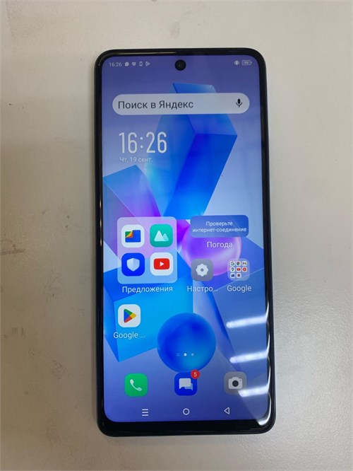 INFINIX HOT 40 PRO 8/256 ГБ 890000525974 - фото 775990