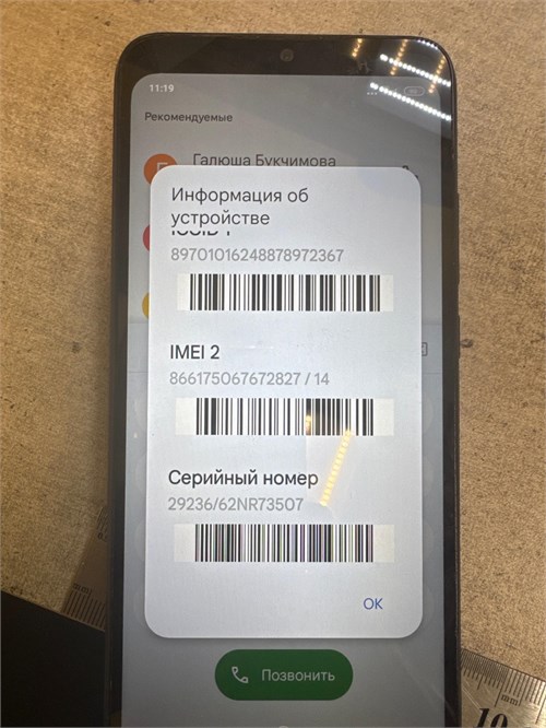 REDMI 9A 2/32 ГБ 890000527641 - фото 776415