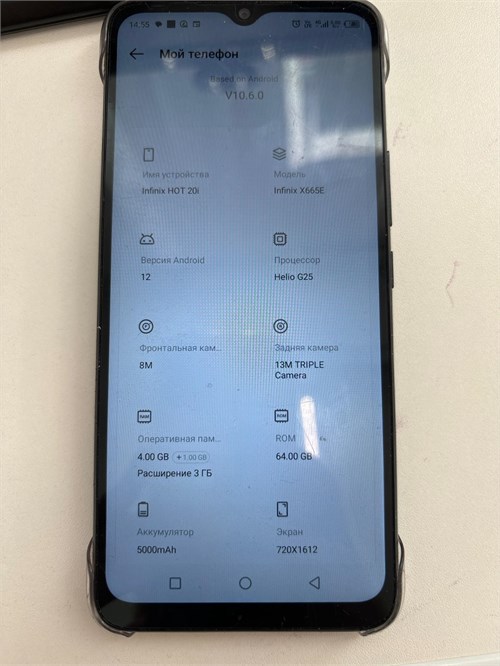 INFINIX HOT 20I 4/64 ГБ 890000526293 - фото 776431