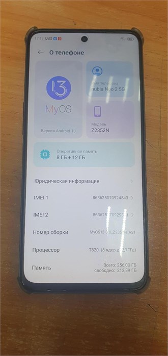 Игровой смартфон ZTE Nubia Neo 2 8/256 ГБ 890000526367 - фото 776443