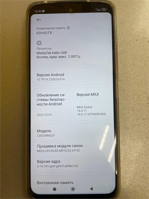 XIAOMI REDMI 12 8/256 ГБ 890000525768 - фото 776943