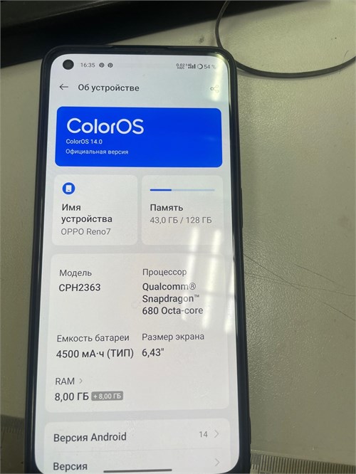 OPPO RENO 7 8/128 ГБ 890000527500 - фото 777148