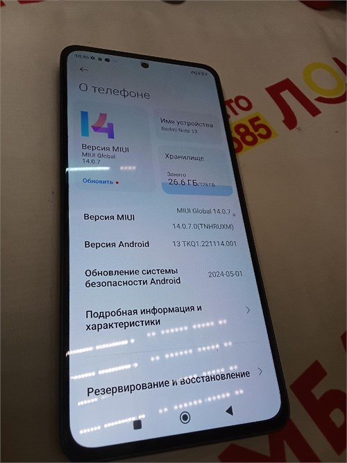 XIAOMI REDMI NOTE 13 8/128 ГБ 890000526793 - фото 777195