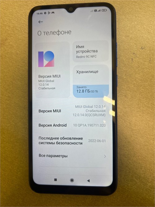 XIAOMI REDMI 9C 2/32 ГБ (NFC) 890000528263 - фото 777261