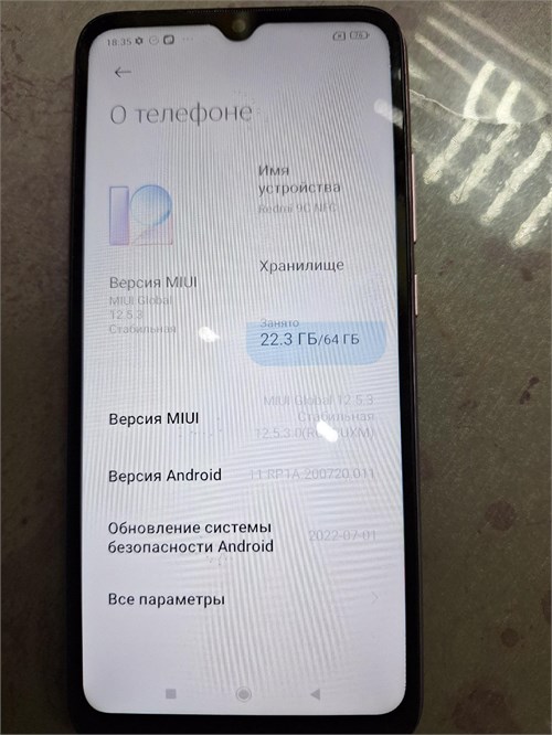 XIAOMI REDMI 9C NFC 3/64 ГБ 890000528322 - фото 777396