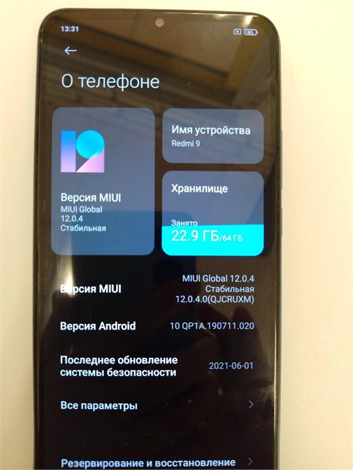 XIAOMI REDMI 9 4/64GB 890000527412 - фото 777652