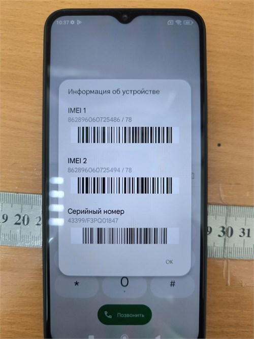 XIAOMI POCO M5 6/128 ГБ 890000525757 - фото 777720