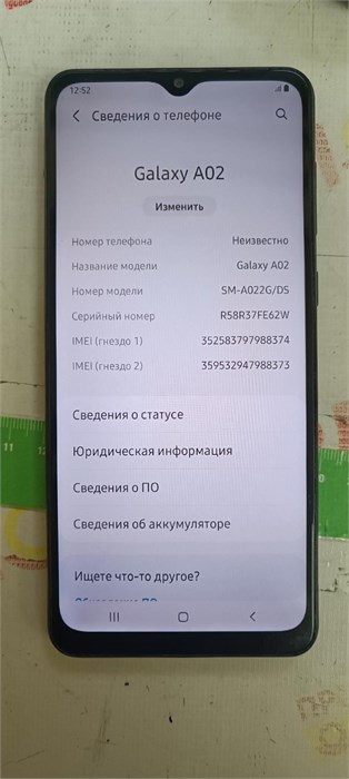 Samsung Galaxy A02 2/32 ГБ 890000526219 - фото 777787