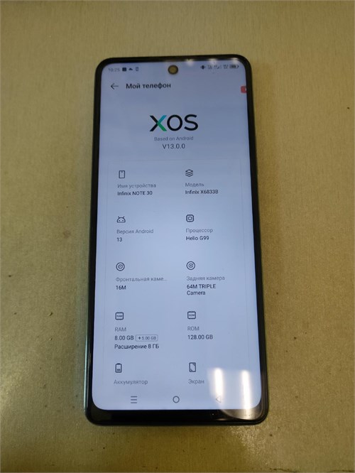 INFINIX NOTE 30 8/128 ГБ 890000528409 - фото 777825