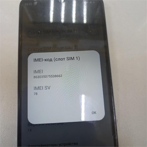 XIAOMI Redmi A3 3/64 ГБ 890000530484 - фото 778069