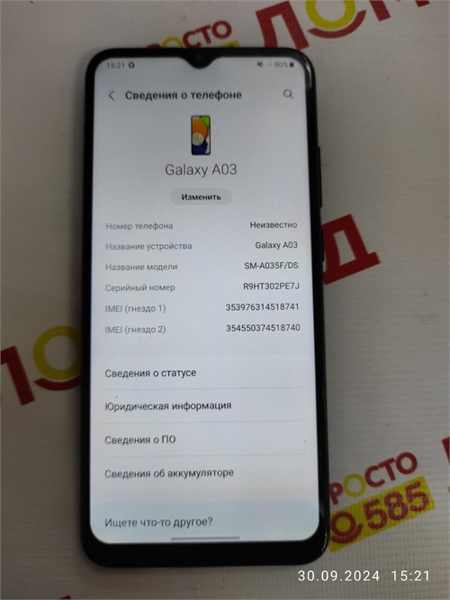 SAMSUNG GALAXY A03 3/32 ГБ 890000530133 - фото 778266