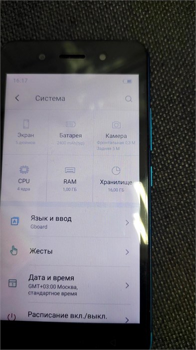 ITEL MOBILE A17 1/16 ГБ 890000529364 - фото 778393