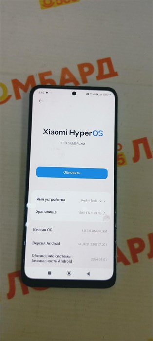 XIAOMI REDMI NOTE 12 6/128 ГБ 890000529598 - фото 778478