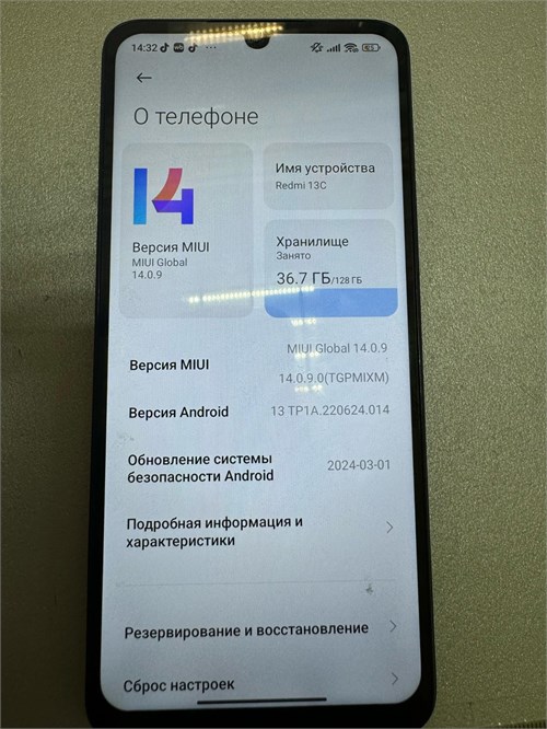 XIAOMI REDMI 13C 4/128 ГБ 890000528538 - фото 778623