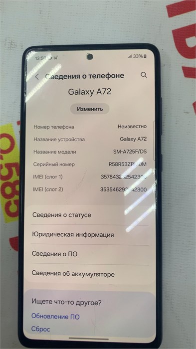 Samsung Galaxy A72 8/256 ГБ 890000529280 - фото 778809