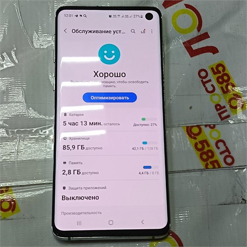 SAMSUNG GALAXY S10 8/128 890000530444 - фото 779292