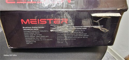 Электрическая орбитальная бесщеточная шлифмашина MEISTER 150F 890000528711 - фото 779317