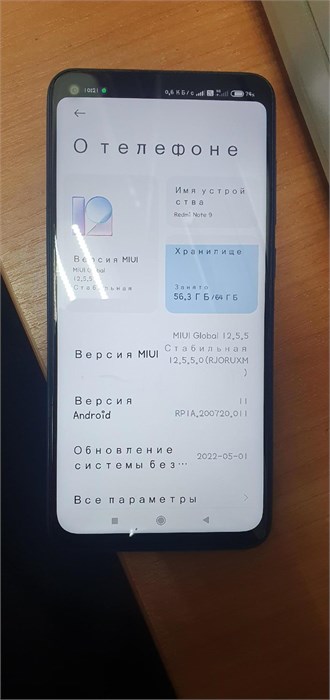 XIAOMI REDMI NOTE 9 3/64 ГБ 890000529951 - фото 779402