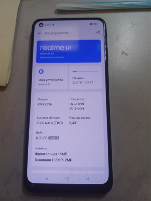 REALME 11 8/128 ГБ 890000527716 - фото 779519