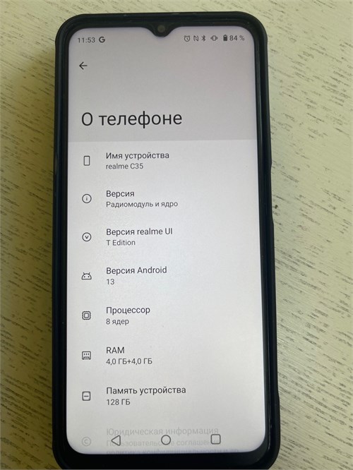 REALME C35 4/128 ГБ 890000502901 - фото 779632