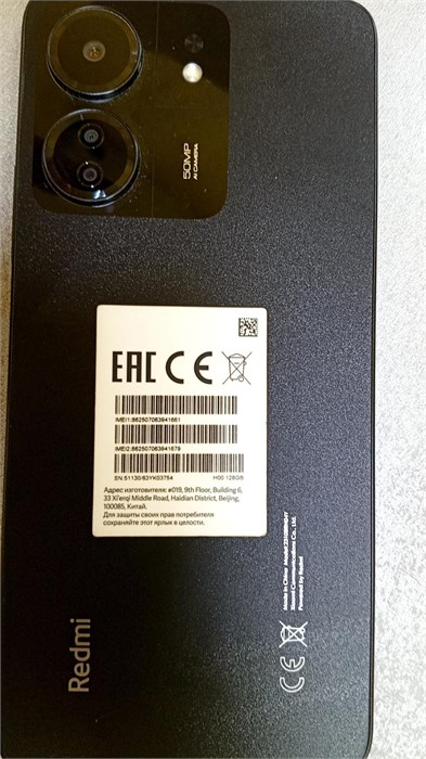 Xiaomi Redmi 13C 4/128 890000528788 - фото 779760