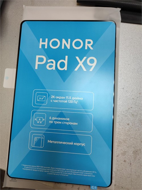 HONOR PAD X9 4/128 890000529569 - фото 780179