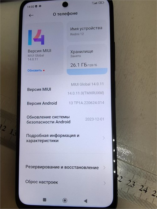 XIAOMI REDMI 12 4/128 ГБ 890000522540 - фото 780277