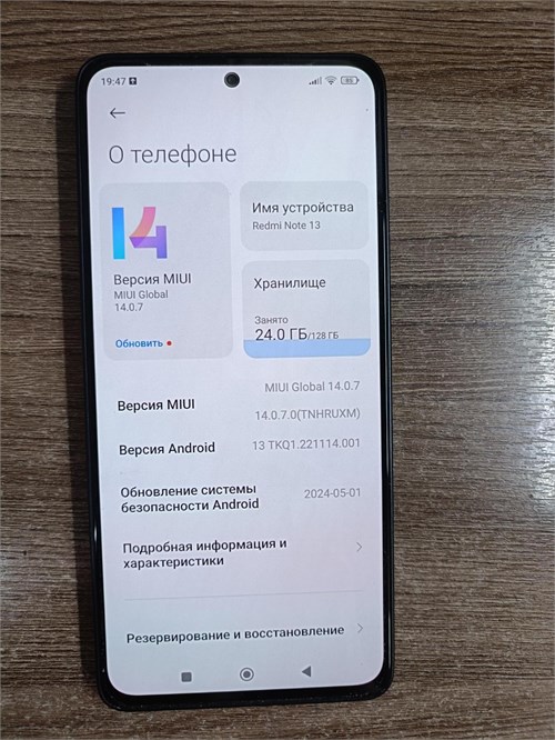 XIAOMI REDMI NOTE 13 8/128 ГБ 890000530254 - фото 780418