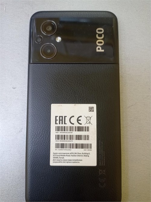 Xiaomi Poco M5 6/128 890000529315 - фото 780448