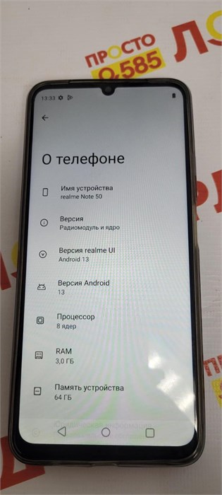 REALME NOTE 50 3/64 ГБ 890000528505 - фото 780808