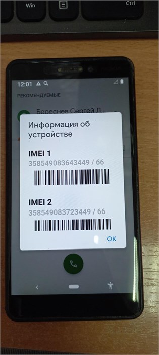 NOKIA 6.1 32GB 890000528364 - фото 781220