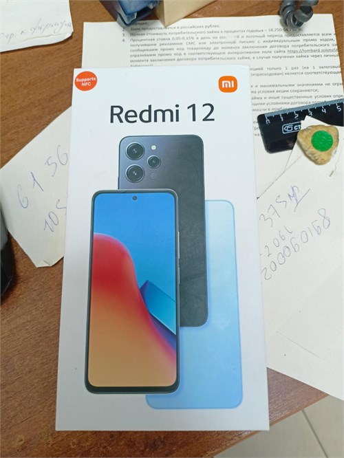 Xiaomi Redmi 12 8/256 890000530270 - фото 781418