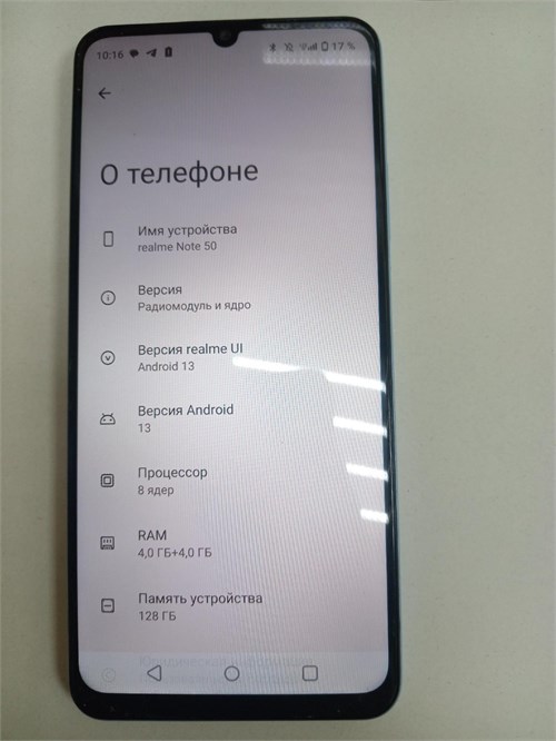 REALME NOTE 50 4/128 890000529929 - фото 781481