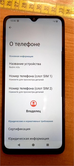 XIAOMI REDMI A3X 3/64 ГБ 890000530346 - фото 781867