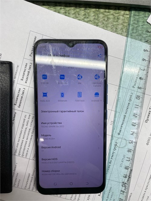 TECNO SPARK GO 2022 2/32 ГБ 890000528162 - фото 782044