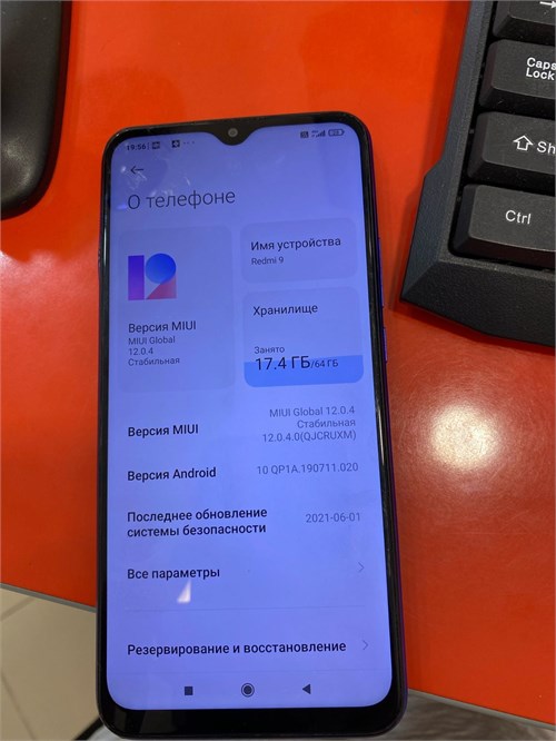 XIAOMI REDMI 9 4/64 ГБ 890000527635 - фото 782047