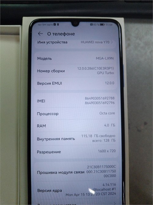 HUAWEI NOVA Y70 4/128 ГБ 890000528458 - фото 782085