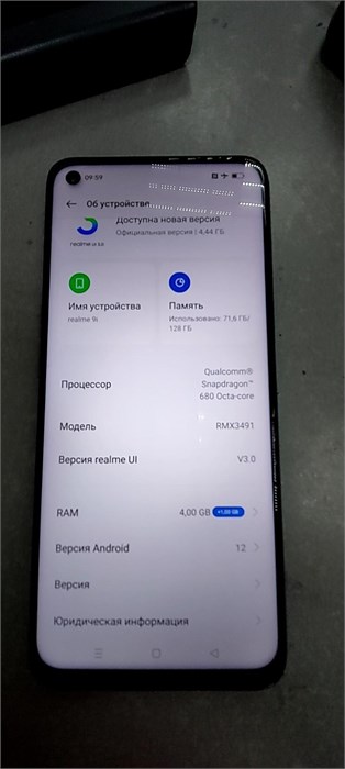 REALME 9I 4/128 ГБ 890000528740 - фото 782306