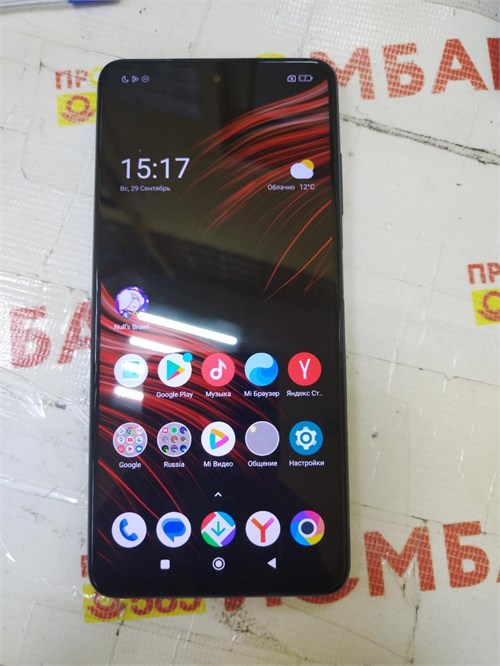 XIAOMI POCO X3 PRO 6/128 ГБ 890000529720 - фото 782435