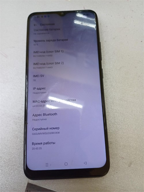 realme C25s 4/128 890000531310 - фото 782746