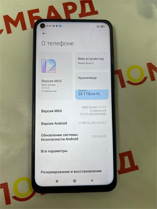 XIAOMI REDMI NOTE 9 3/64 ГБ 890000493967 - фото 782905