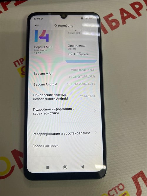 XIAOMI REDMI 13C 8/256 ГБ 890000530747 - фото 782913