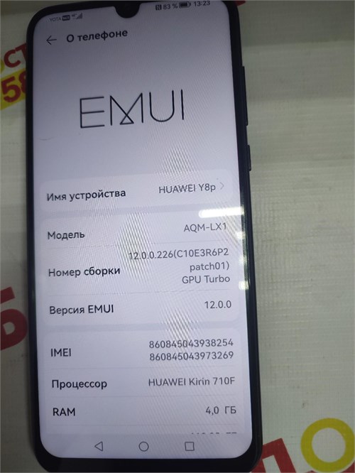 HUAWEI Y8P 4/128 ГБ 890000531697 - фото 782963