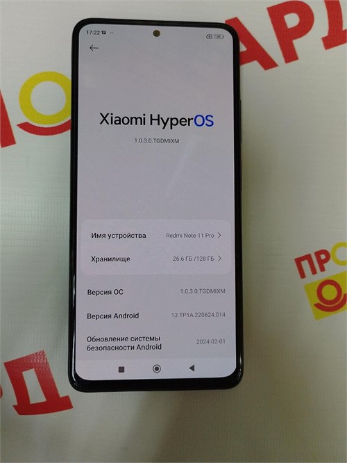 XIAOMI REDMI NOTE 11 PRO 6/128 ГБ 890000518843 - фото 784127