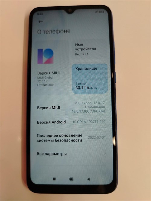 XIAOMI REDMI 9A 2/32 ГБ 890000530245 - фото 784283