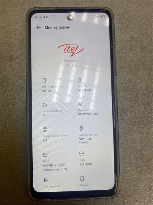 ITEL P55 8/128 ГБ 890000524968 - фото 784525