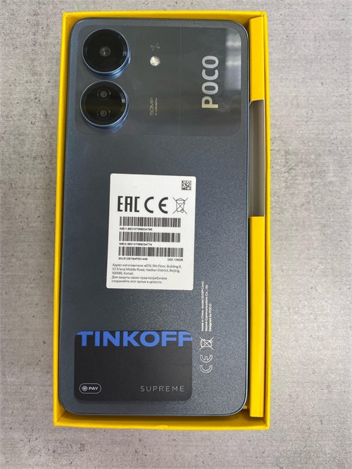 Xiaomi POCO C65 6/128 890000520939 - фото 784587