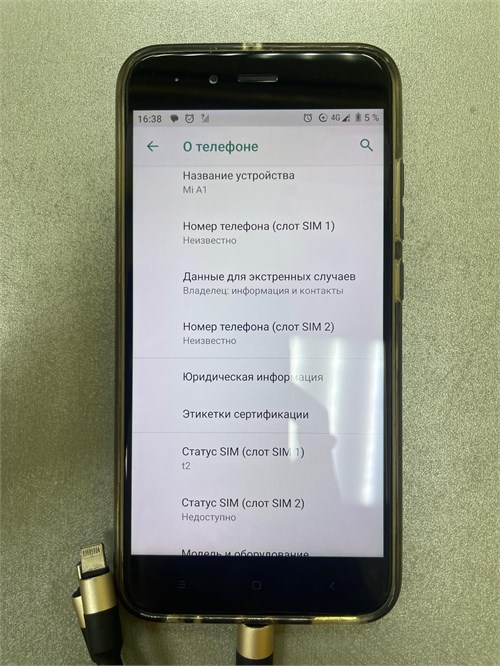 XIAOMI MI A1 4/32 ГБ 890000531456 - фото 785081