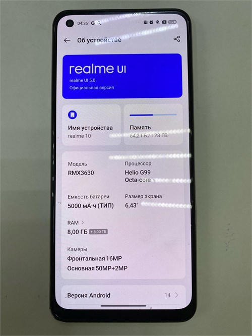 REALME 10 8/128 ГБ 890000532082 - фото 785461